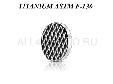 Накрутка из титана Ti Metal наркис